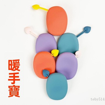 🚚臺灣48H出🚀冬季熱買款發熱暖手寶學生、成人均用手握式暖手蛋可替換芯通用🚍免運+可開發票🎀