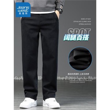 KZH真維斯高端加絨休閑褲男秋冬新款寬松直筒褲潮流闊腿運動長褲