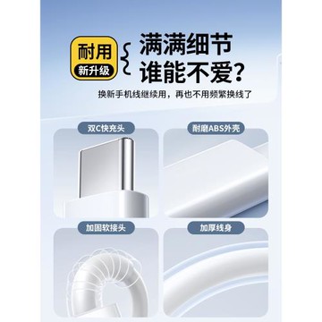 適用蘋果15promax數據線iPhone14充電線器13手機12快速7車載套裝加長11XR沖電8plus短ipad閃充PD快充6平板30w