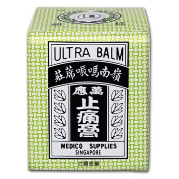 嶺南萬應止痛膏-65g瓶裝