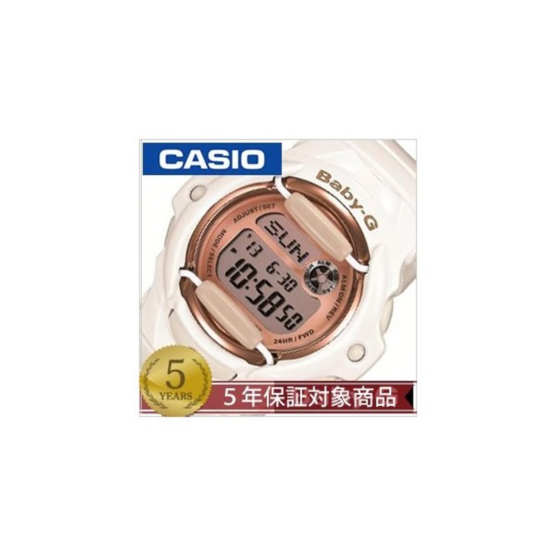 カシオベイビーG腕時計 CASIO BABY G 腕時計 カシオ ベイビー G 時計