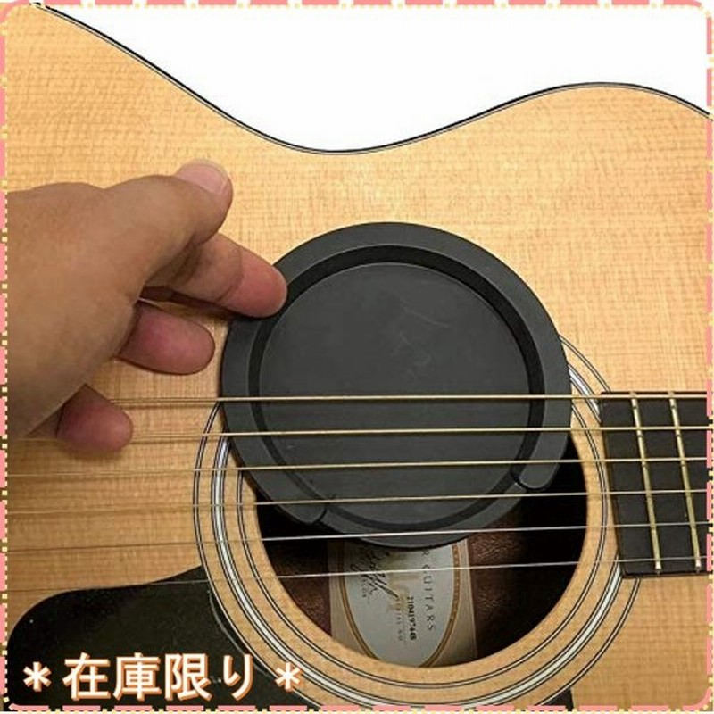 Fieldlabo サウンドホールカバー ギター 弱音器 ミュート 消音 夜間練習 アコギ エレアコ フィードバック防止 ホ 通販 Lineポイント最大get Lineショッピング