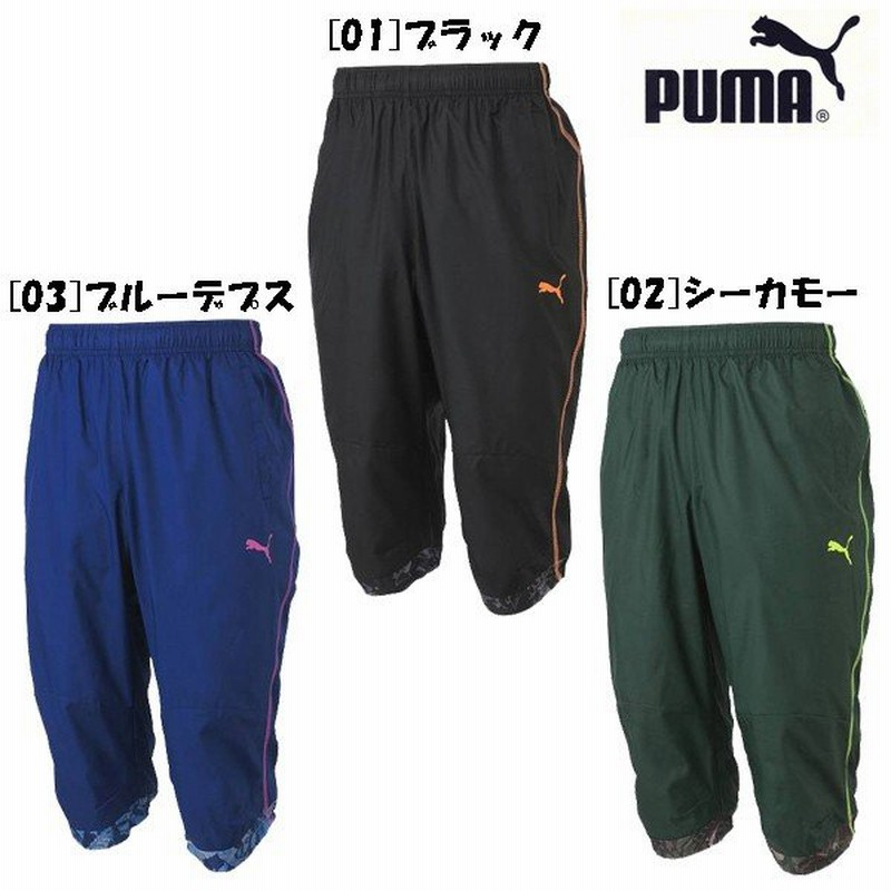 Pff ピステパンツ プーマ Puma ハーフパンツ 練習着 サッカー フットサル Z 通販 Lineポイント最大0 5 Get Lineショッピング