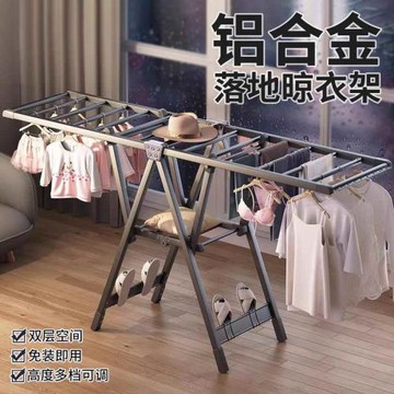 折疊晾衣 架室內加厚鋁合 金嬰兒涼衣 架 桿