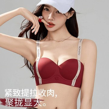 🌟蝦皮優選🌟时尚无痕内衣原版四叶草内衣小胸聚拢肩带收副乳防下垂舒适文胸