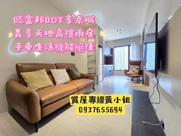 享京城❤️凹子底捷運站❤️高樓層景觀美2房+平車｜高雄市左營區富民路