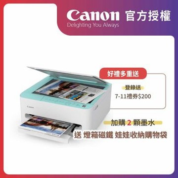 官方授權｜Canon PIXMA TS4070 三合一自動雙面列印多功能印表機 公司貨
