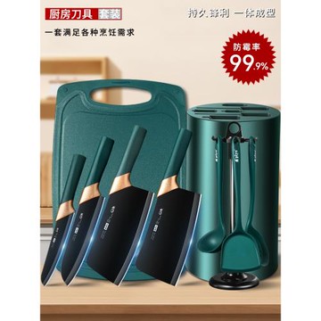 刀具廚房套裝組合家用切菜刀菜板全套不銹鋼切片砍骨刀水果刀砧板