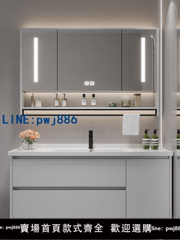 【便宜有好貨】智能陶瓷一體洗手洗臉盆浴室柜組合40CM寬超窄小戶型衛生間洗漱臺