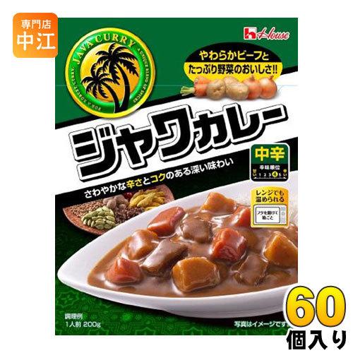 ハウス ジャワカレー 中辛 レトルト 200g パウチ 60個入 〔カレー〕