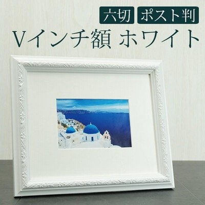 3.4.7.8.12ハガキサイズ　絵手紙　額 3.4.7.8.12ハガキサイズ 絵手紙 額