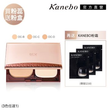 Kanebo 佳麗寶DEWS 潤活光透無瑕底妝組 (3色任選)