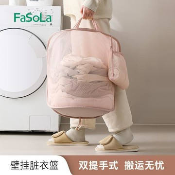 台灣發貨🔥髒衣籃 折疊分類洗衣籃 FaSoLa網狀透氣不悶味 分隔設計深淺衣分開 壁掛省空間 粉色簡約 家庭好用衣物收納