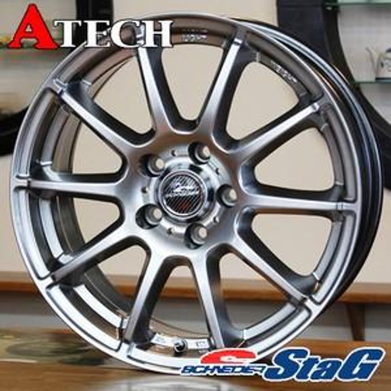 プリウス・スバルXVなど【アルミ単品4本価格】SCHNEIDER StaG/シュナイダー スタッグ 17X7.0J 5穴 PCD：100 |  LINEショッピング