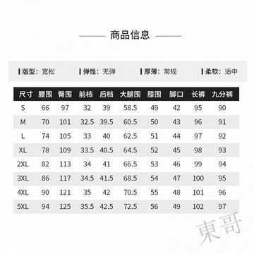 G 💖熱賣💖素麵牛仔寬褲 素色 長褲 黑色寬褲 白色牛仔褲 寬褲 基本款 淺色牛仔褲 牛仔長褲痞帥複古褲子潮牌 L9Y