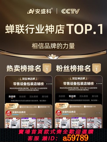 【台灣公司 可打統編】安盛科真空机食品包装机生鲜熟食粽子全自动大型商用抽空机封口机