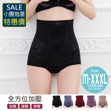 【伊黛爾】 美臀推推繡花蕾絲彈立高腰顯瘦緊束平腹雕塑褲*M-XXXL (黑色)-【116】