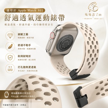 尼龍編織錶帶 磁吸快拆 夏季散熱款 適用 Apple Watch 11代 10代 9 8 7 6 5 42mm 46mm