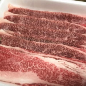 《熊野牛》極上カタロース　すき焼き・しゃぶしゃぶ用　約230g　A4ランク｜国産 牛肉 ビーフ 高級肉 鍋 ※一部離島への配送不可 ※着日指定不可