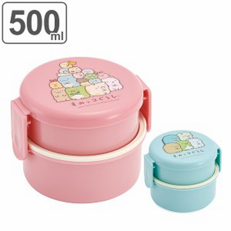 お弁当箱 丸型ランチボックス 2段 すみっコぐらし 500ml 子供 キャラクター 弁当箱 ランチボックス フォーク付き 2段弁当箱 丸形 子供 通販 Lineポイント最大1 0 Get Lineショッピング