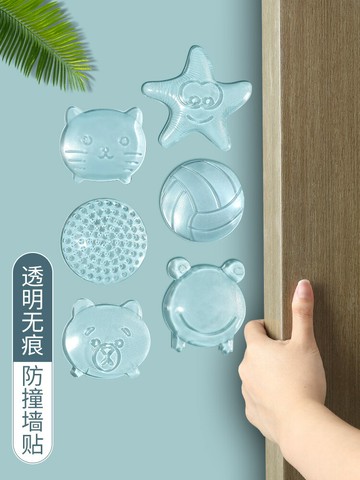 門把手防撞貼硅膠防撞神器家用冰箱柜門緩沖防碰撞墻貼墻面保護墊