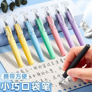 🔥臺灣出貨🔥迷你口袋筆 小巧便攜短款中性筆 速幹中性筆 高顏值馬卡龍色系 學生用簽字筆