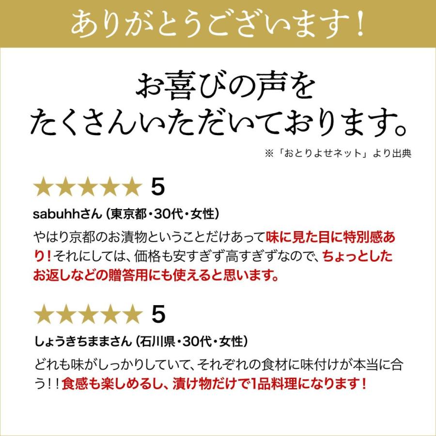 刻み みぶな｜お歳暮 冬ギフト プレゼント ギフト ご挨拶 法事 お供え お土産 漬け物 詰め合わせ