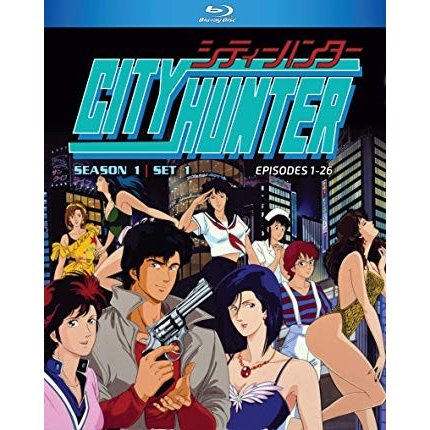 シティーハンター 第1期パート1 1-26話BOXセット 北条司 ブルーレイ Blu-ray