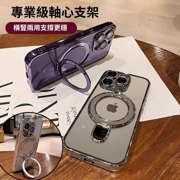 i16 冰晶盾 金屬U形磁吸支架 防摔殼 適用 iPhone 16 15 14 13 12 11 Pro max 手機殼
