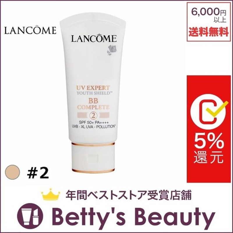 ランコム Uv エクスペール N Spf50 Pa 2 30ml 化粧下地 通販 Lineポイント最大0 5 Get Lineショッピング