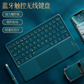 B.O.W無線藍牙適用ipad平板手機筆記本電腦通用時尚便攜keyboard