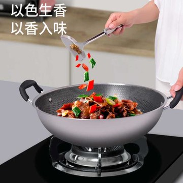 不銹鋼專用雙耳圓底大炒菜鍋具炒鍋不粘鍋無涂層家用燃氣灶煤氣灶