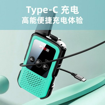 對講機2025新款迷你小型無線遠距離兒童親子自駕滑雪運動戶外手臺【北歐居家生活】