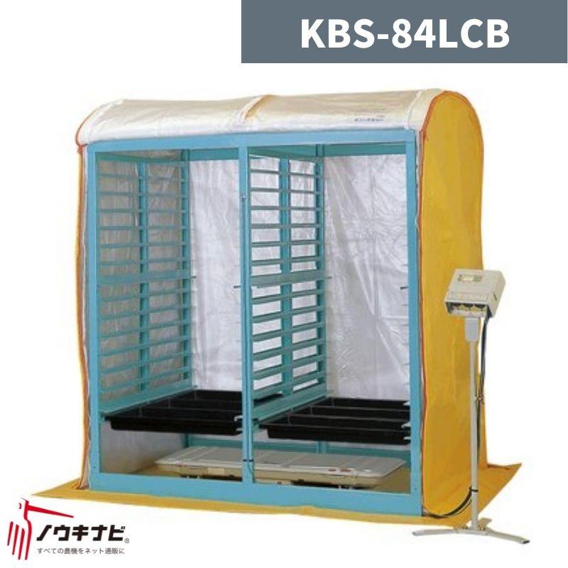 電熱式育苗器 KBS-84LCB 啓文社