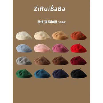 兒童貝雷帽春秋女童畫家帽子韓系洋氣2026新款春裝12歲女孩南瓜帽