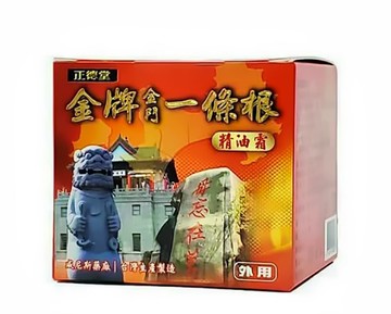 正德堂金牌金門一條根精油霜 30ml/盒【立得藥局】
