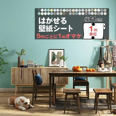 リリカラ 壁紙31m 和 和紙調 オレンジ Japan LW-2646 通販 LINE
