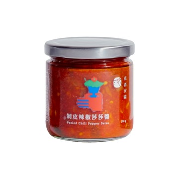 【台灣或者安醬】剝皮辣椒莎莎醬（190g）
