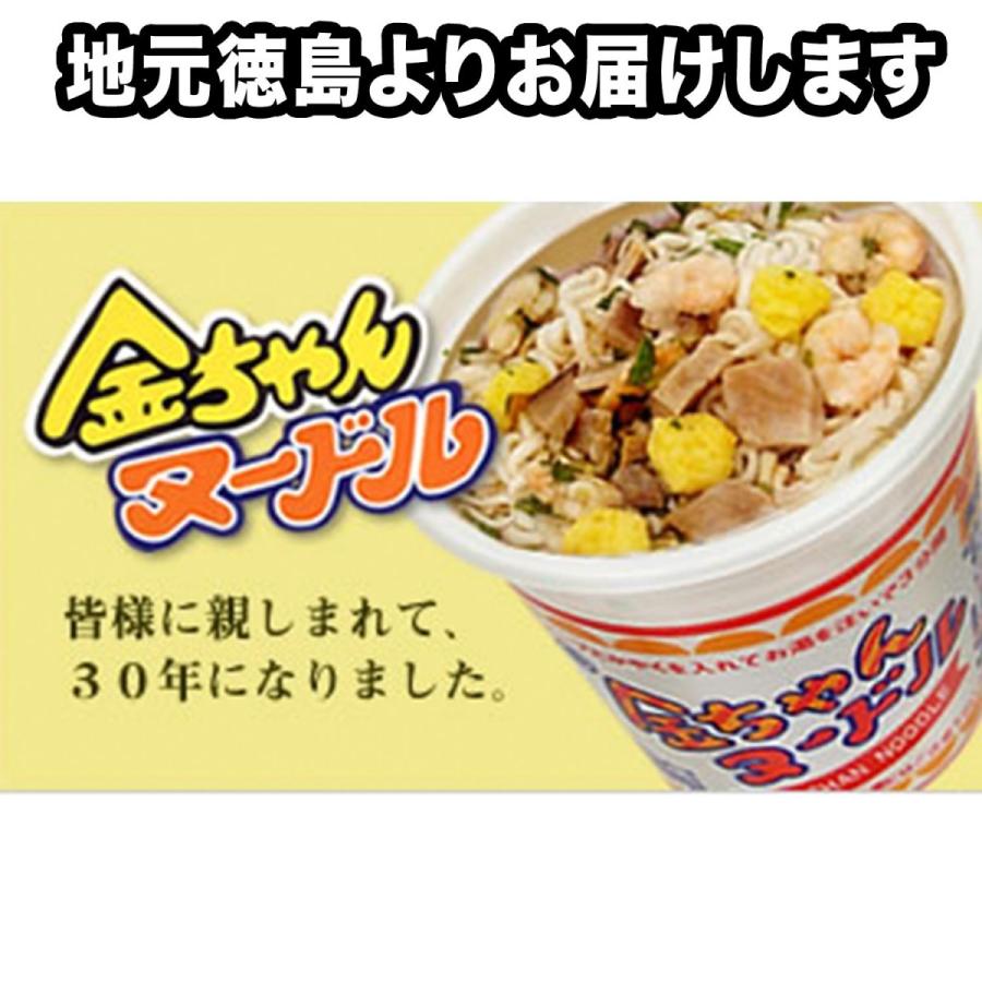 徳島製粉 金ちゃん ヌードル カップ しょうゆ味 12個入×3ケース まとめ買い ラーメン 送料無料（北海道・東北・沖縄除く）