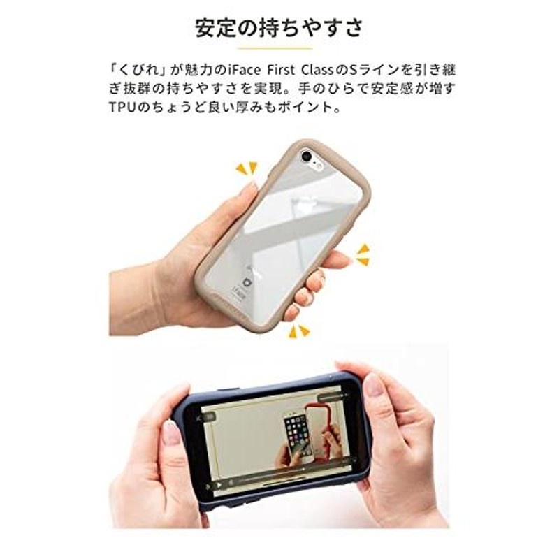 iFace Reflection iPhone 12 mini ケース クリア 強化ガラス (ネイビー