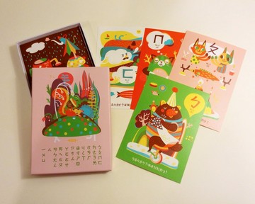 ㄅㄆㄇ字卡明信片精裝套組 （滿月禮物、新生入學祝賀）