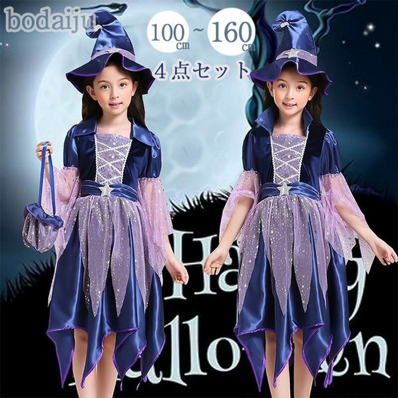 コスプレ衣装 キッズ レディース ハロウィン 魔女 巫女 仮装 子供ドレス ウィッチ 悪魔 ワンピース コスチューム 女の子 Halloween 可愛い 子供 小悪魔 魔法使い 通販 Lineポイント最大0 5 Get Lineショッピング
