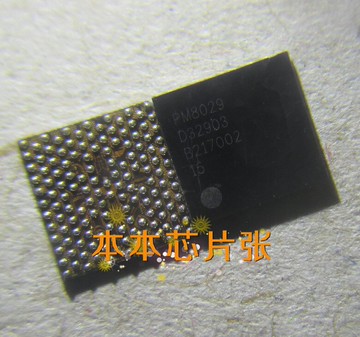 S7562電源 HTC 新款機型通用 高通電源IC PM8029全新一個起發