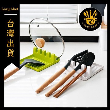 ✨️臺灣出貨✨️暖廚小築✅可開發票 鍋鏟收納架 多功能 鍋鏟架 勺子收納架子 家用筷子 鍋鏟墊託 廚房收納 置物架鍋蓋架