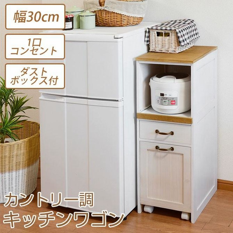 カントリー調収納入れ