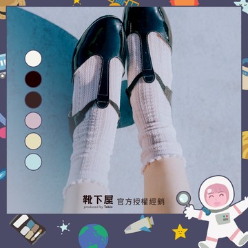 〔現貨在台/官方授權經銷〕Tabio靴下屋〈波浪蕾絲網眼襪〉 2026春夏 日本製襪子
