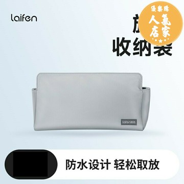 吹風機收納袋 dyson外出包 戴森收纳包 高速吹風機專屬旅行收納包袋【配件】