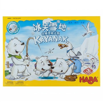 BROADWAY 栢龍 冰天雪地 Kayanak 繁體中文版  1盒