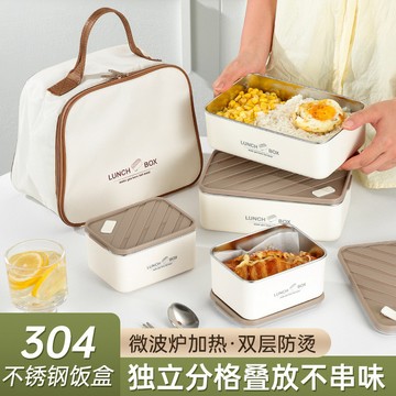 ✈️日用餐廚✈️日用餐廚304不鏽鋼飯盒上班族學生午餐盒食品便當盒保溫飯盒帶蓋