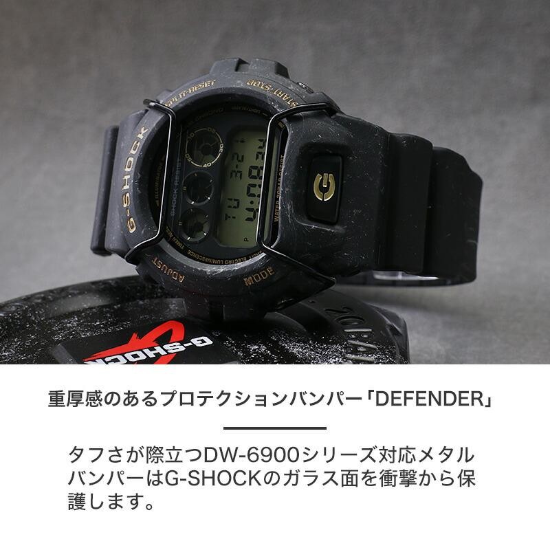 G-SHOCK DW-6900系 バンパープロテクター ブラック 好きに - 時計